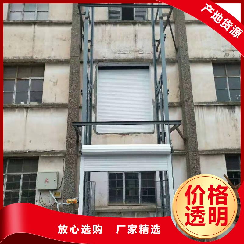 货梯哪家好