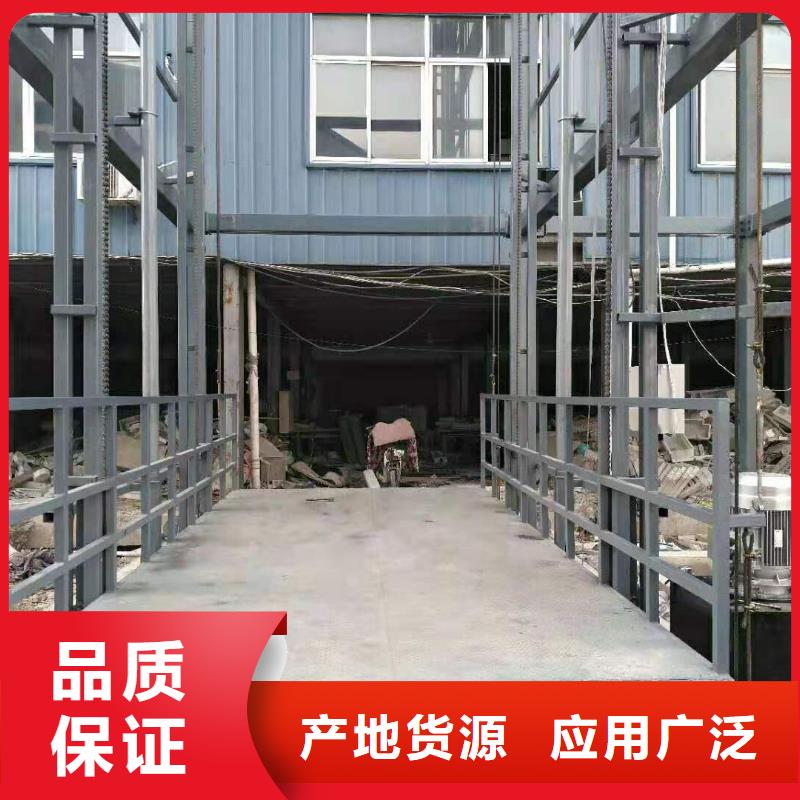 液压升降平台厂家排名