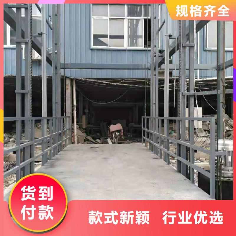 货物升降梯联系方式
