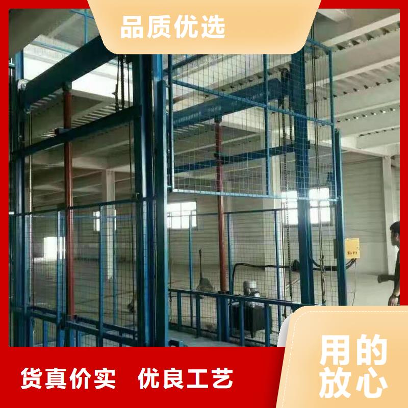 升降平台厂家排名