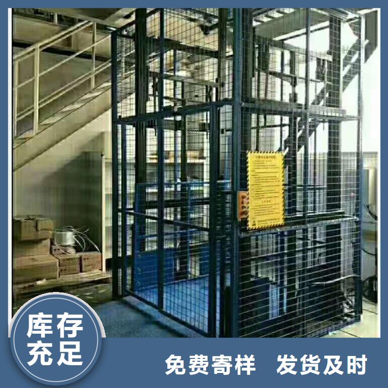 升降梯厂家电话