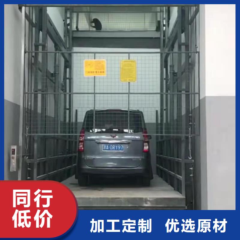 固定式货梯厂家