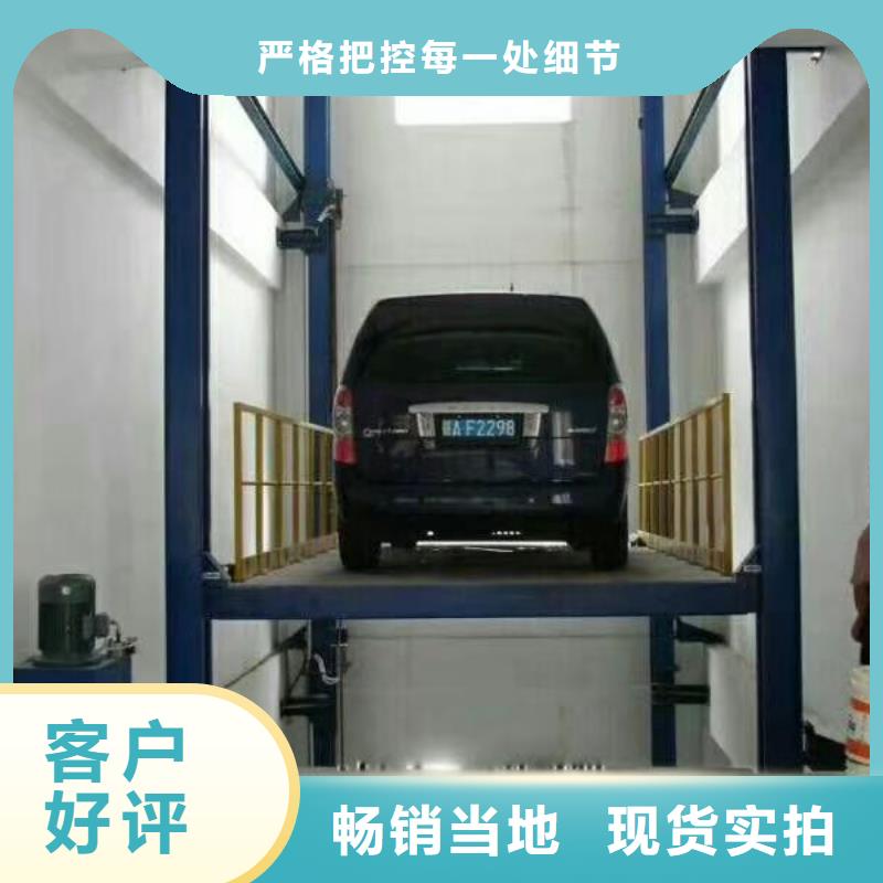 剪叉式升降平台联系电话
