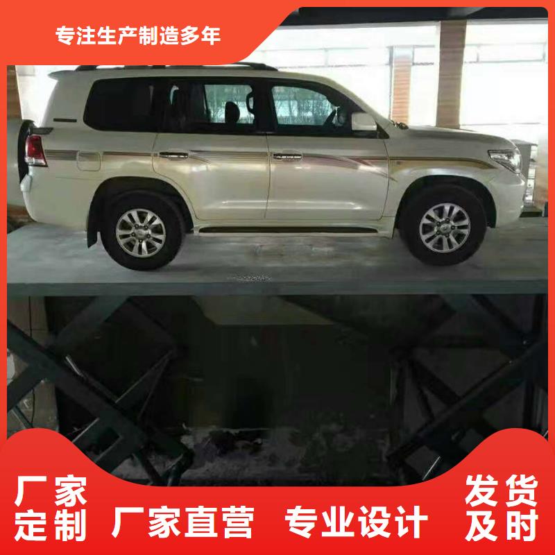 大型货物升降平台哪家好