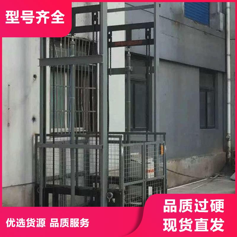 家用升降机厂家