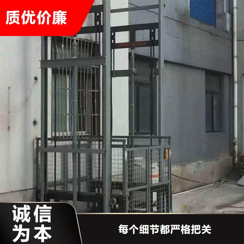 液压货梯升降机厂家直销