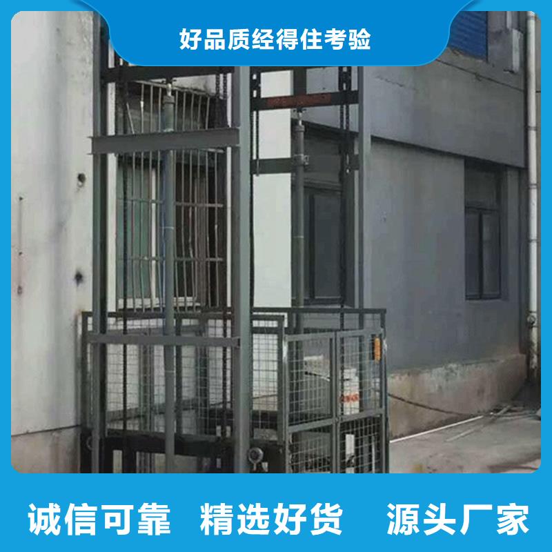 载货电梯免费安装