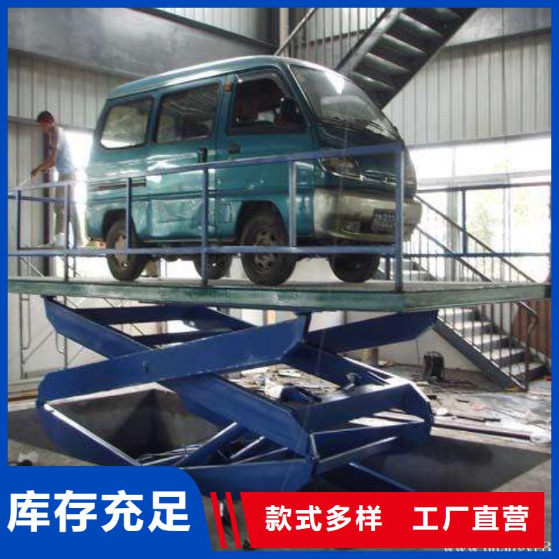 大吨位升降平台价格