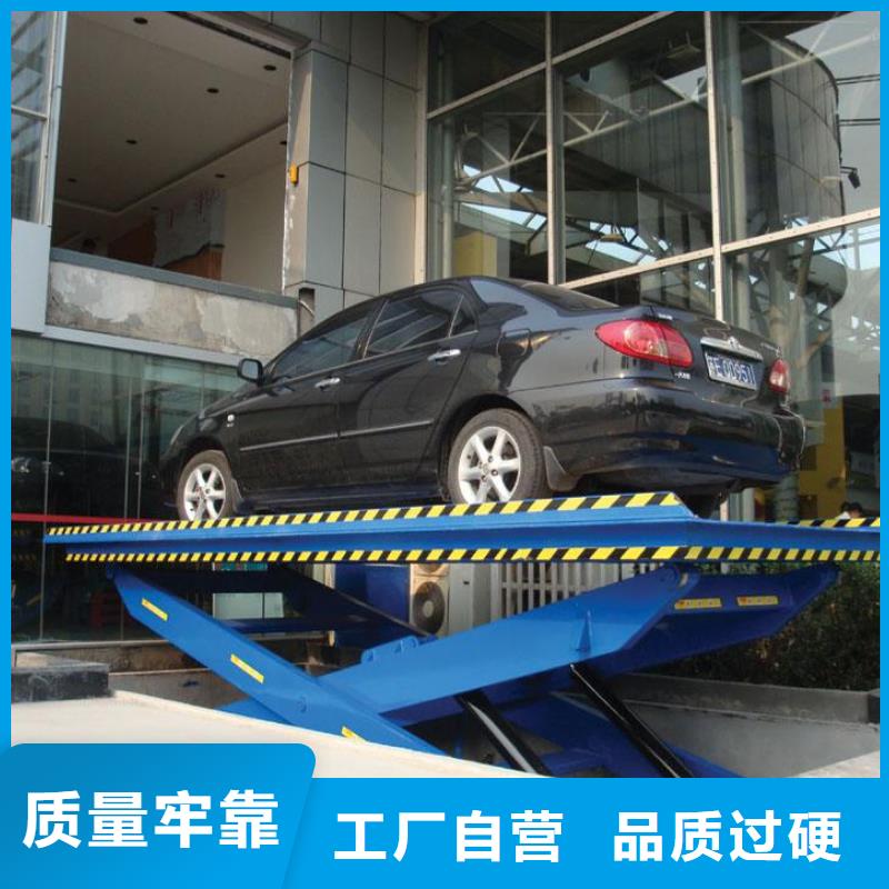 简易升降机联系方式