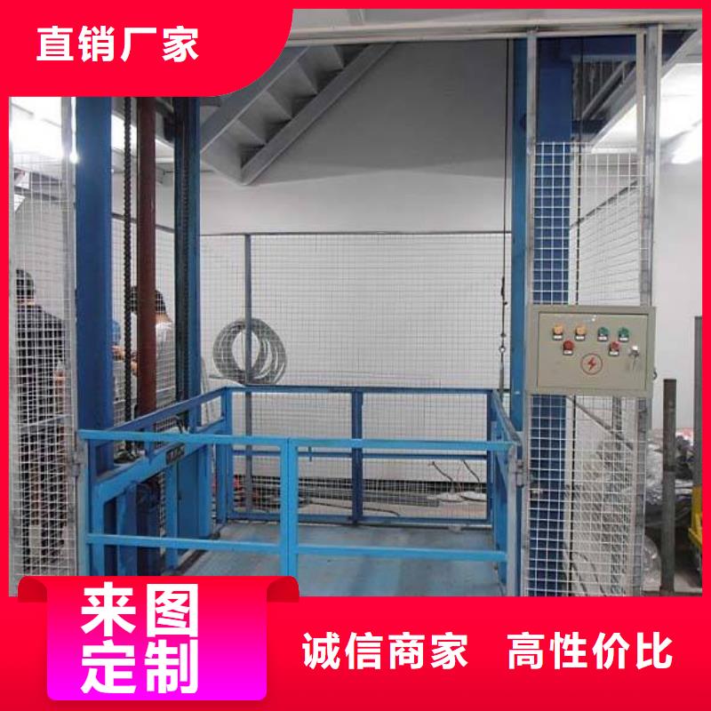 货物升降平台价格