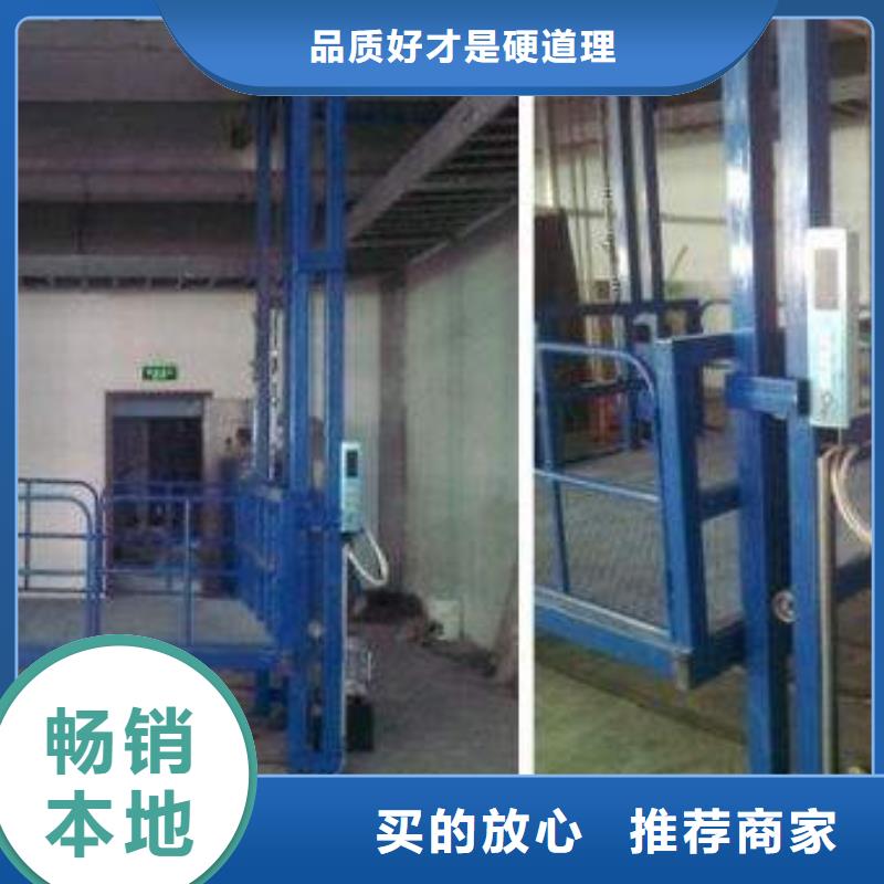 移动升降机厂家