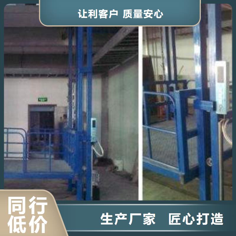 车库升降机质量可靠