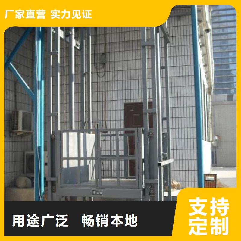 剪叉式升降平台联系电话