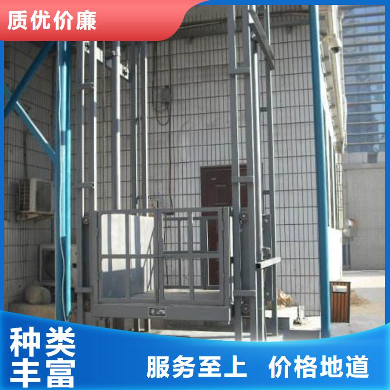 移动升降机电话