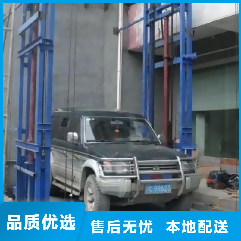 升降货梯厂家电话