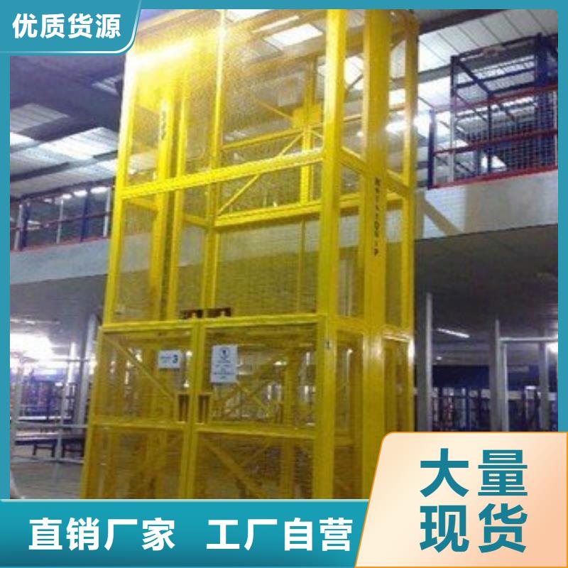移动升降机厂家