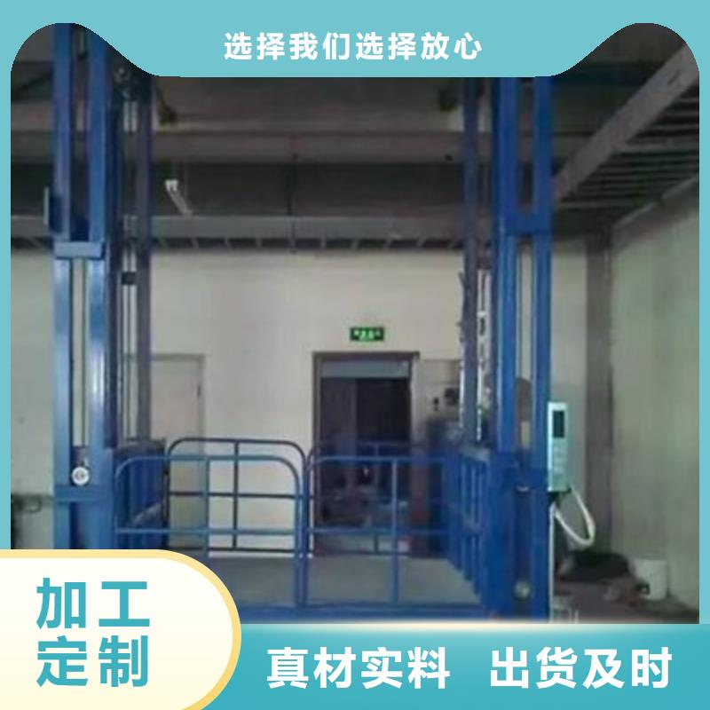 无障碍升降机免费测量