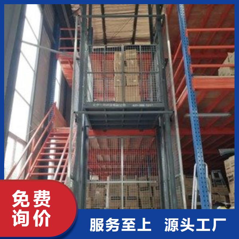 升降平台厂家厂家