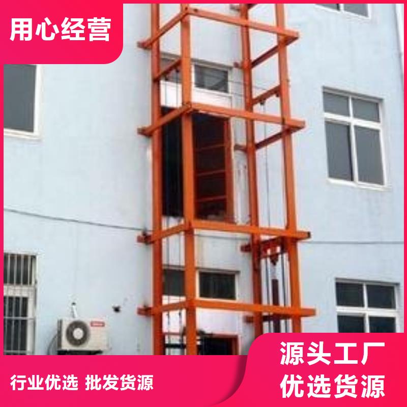 移动升降梯厂家