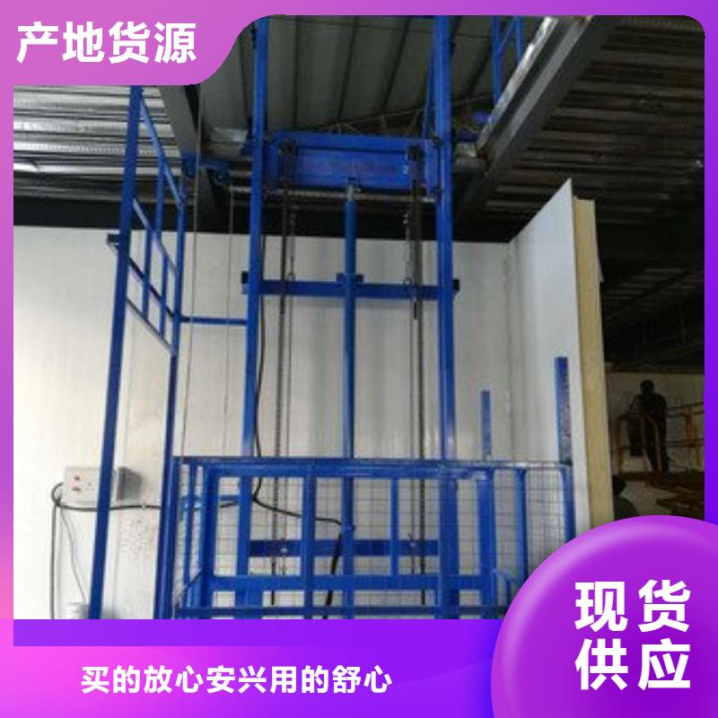 液压电梯厂家电话