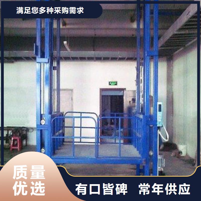液压货梯升降机联系电话