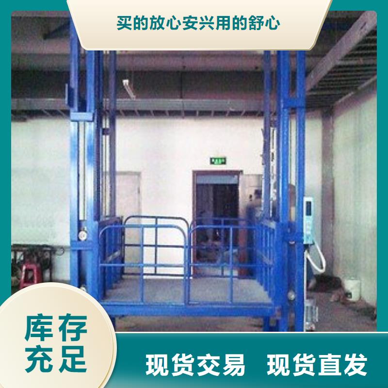 固定式升降平台免费安装