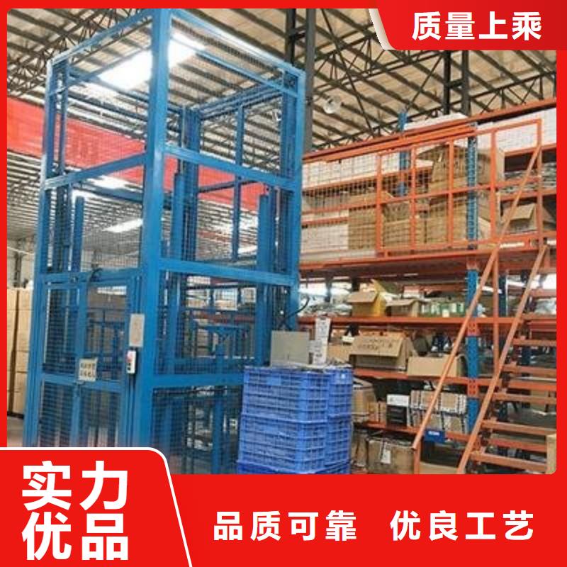升降平台厂家厂家
