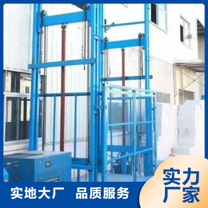 货物升降包安装