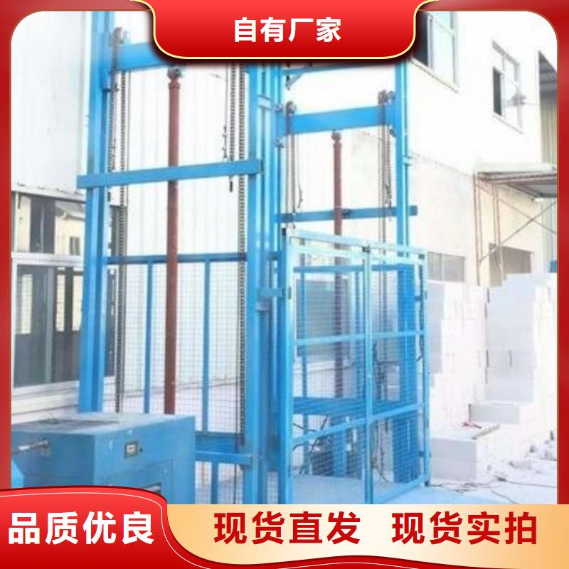 货物升降梯服务