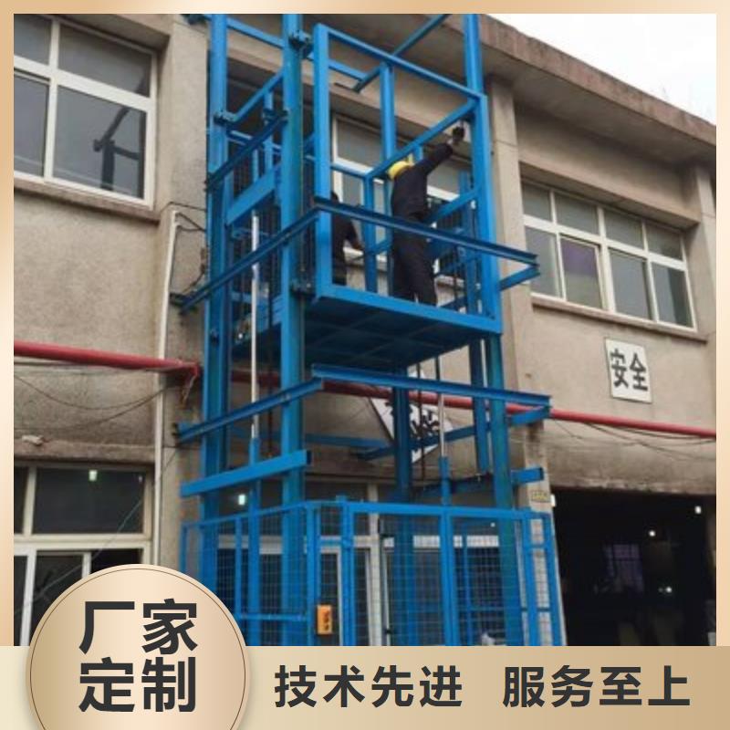 卸货平台厂家
