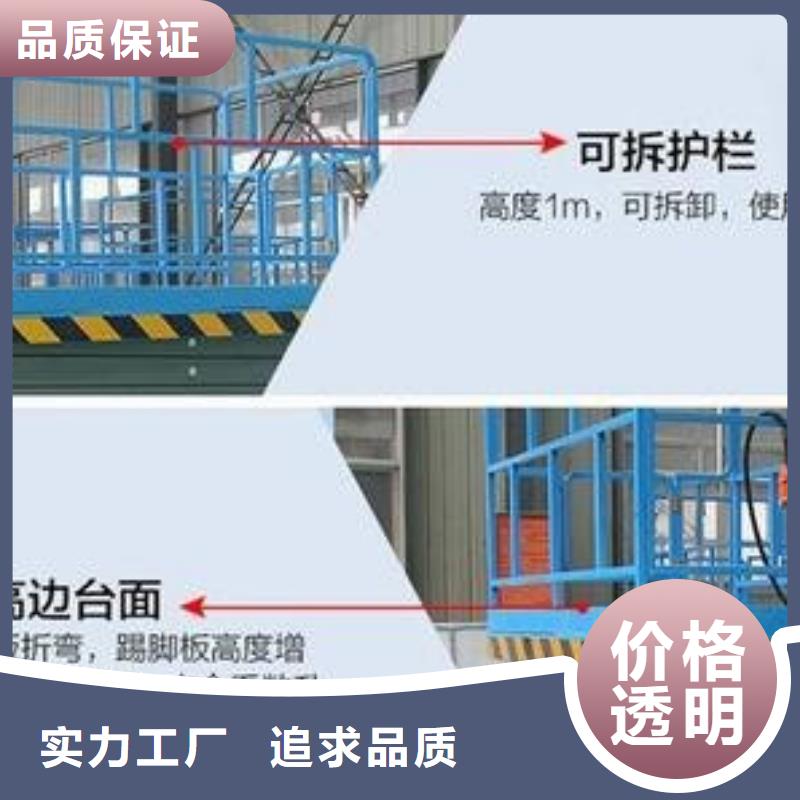 货梯哪家好