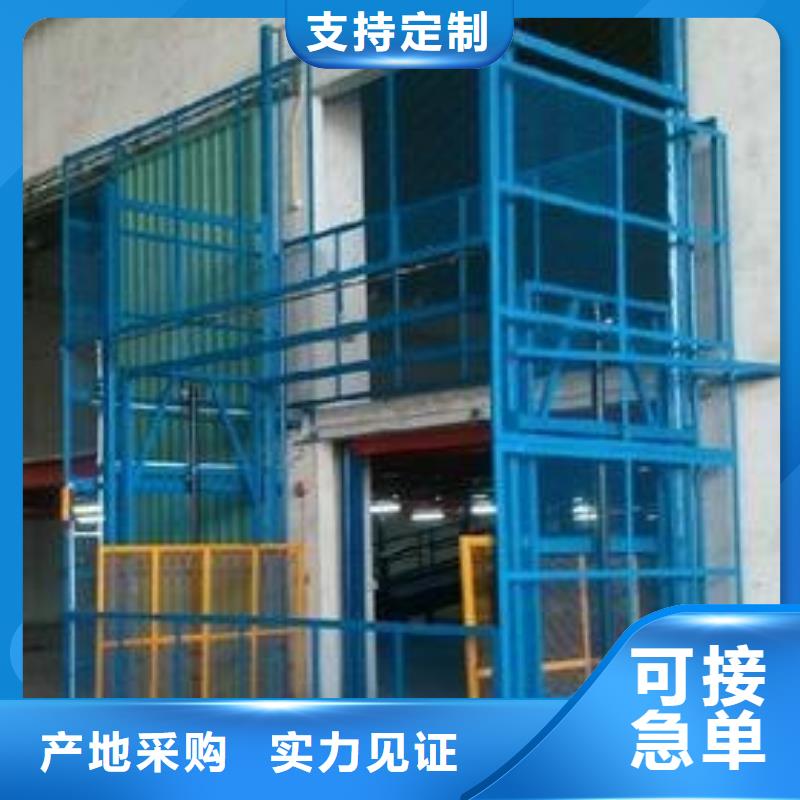 电动升降台哪家好