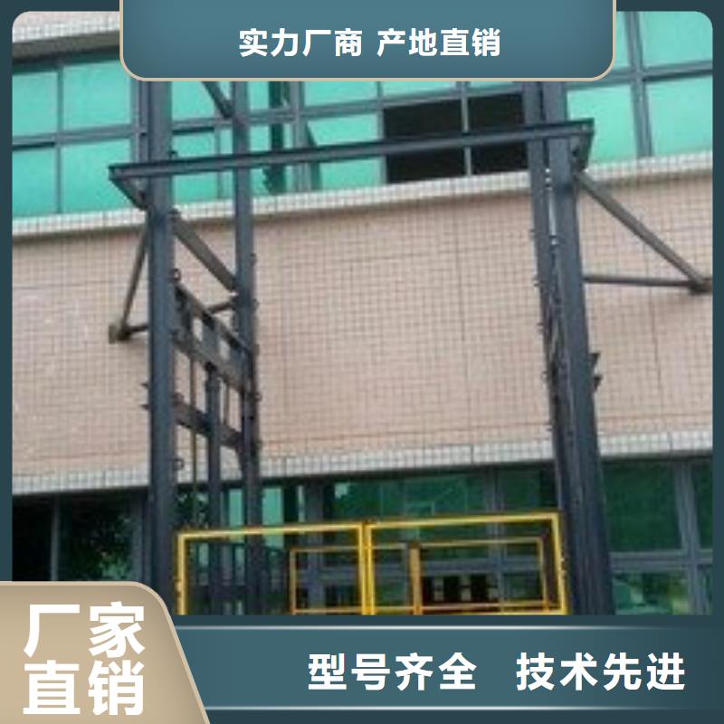 移动升降机联系电话