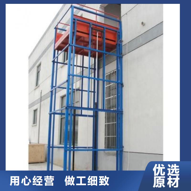 物流升降机厂家