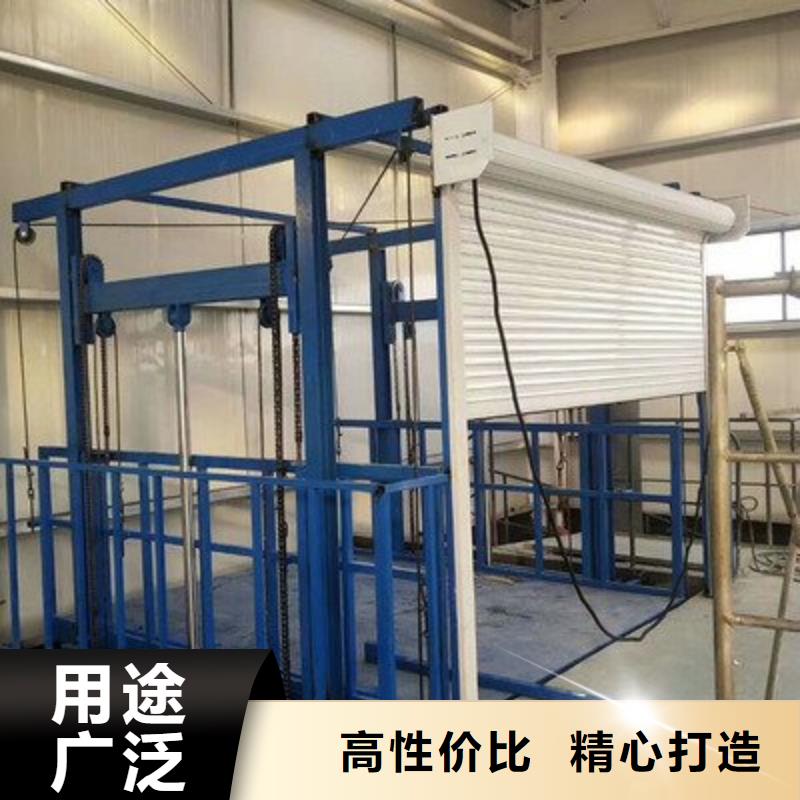 移动升降平台联系方式