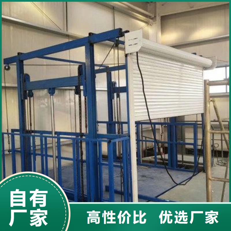 货运电梯厂家