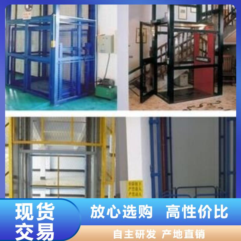 移动升降梯厂家