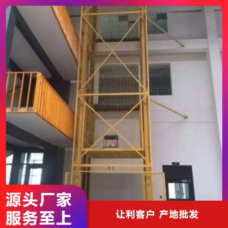 移动式升降机哪家好
