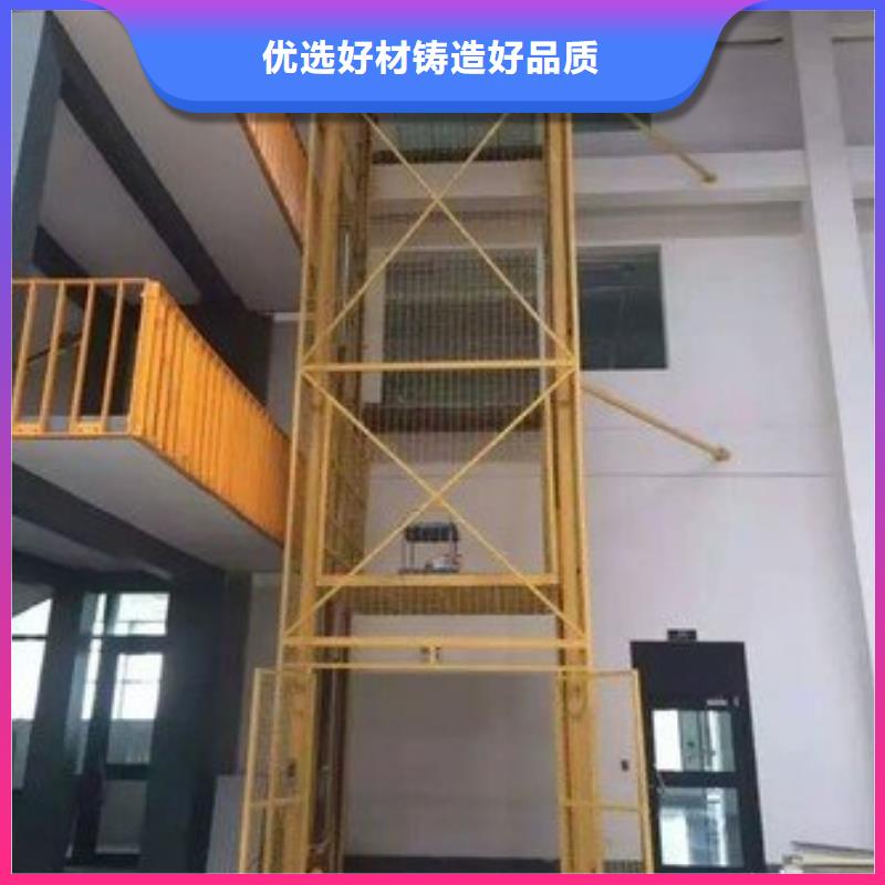 大型货物升降平台哪家好