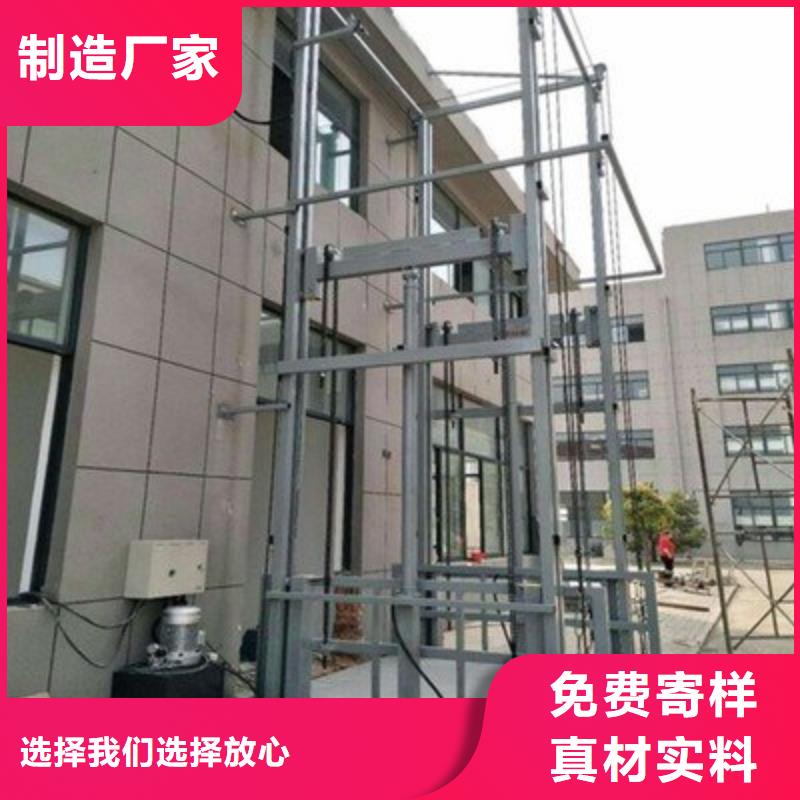 家用电梯厂家电话