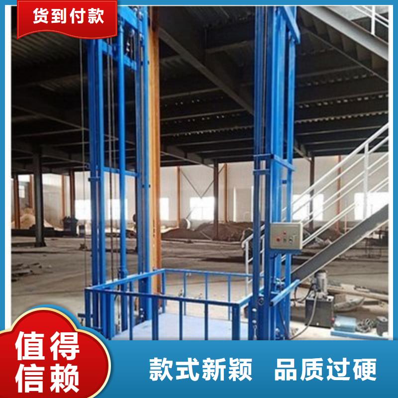 升降台电话