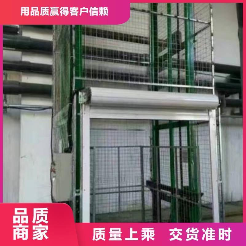 简易电梯哪家好