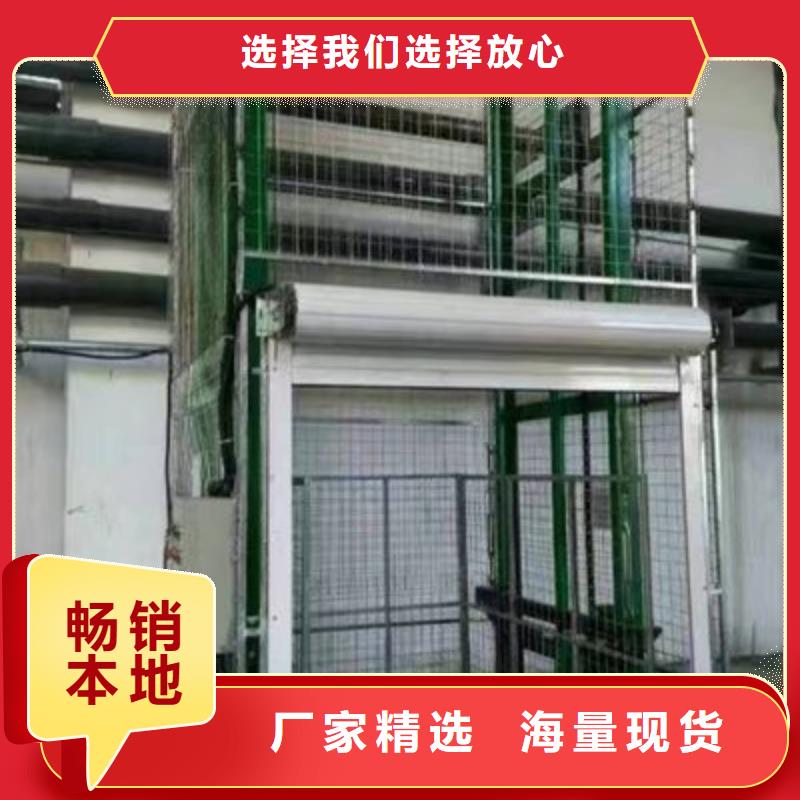 移动升降平台联系方式