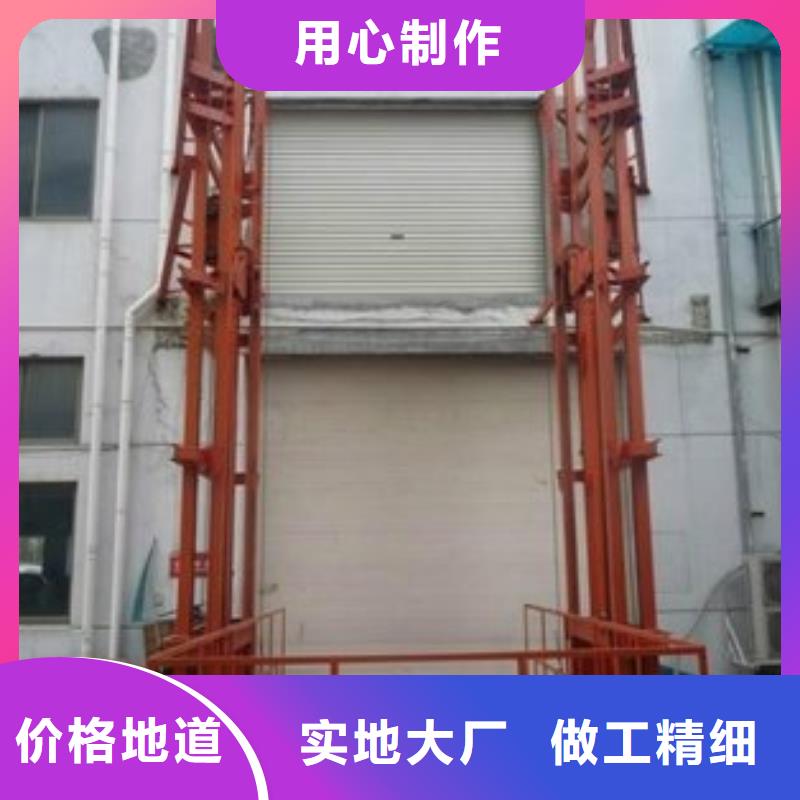 货物升降机地址