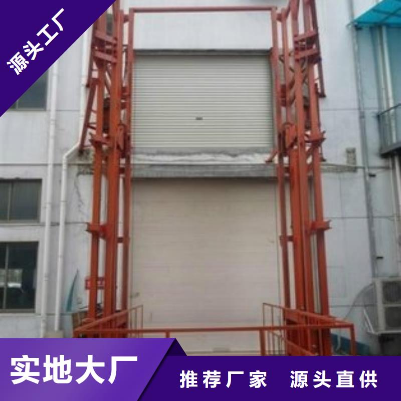 仓库升降机哪家好