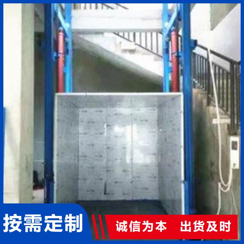 升降平台包安装