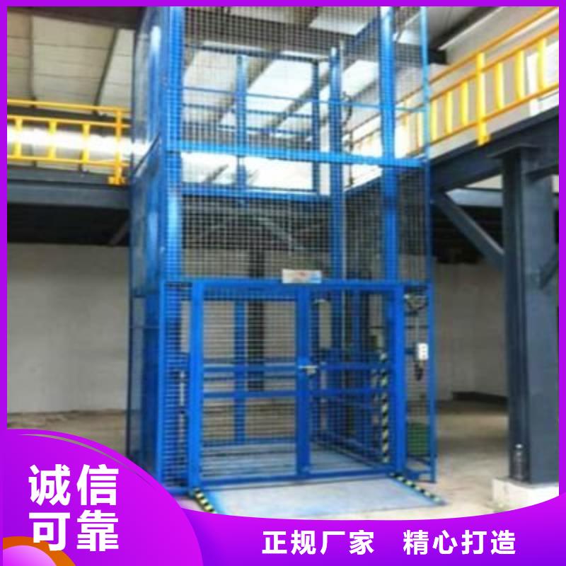 固定升降台厂家直销