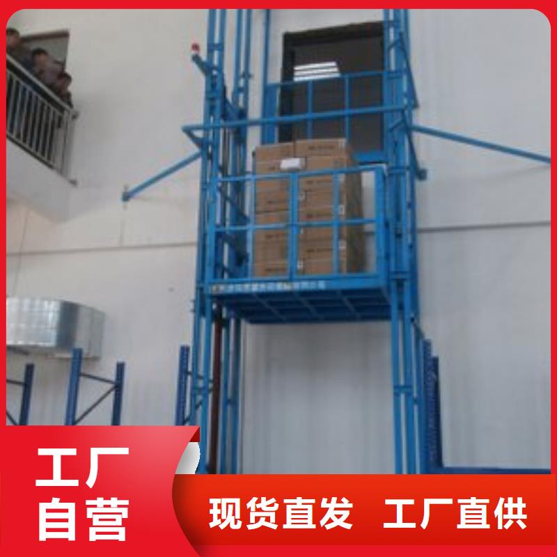 剪叉式升降平台价格
