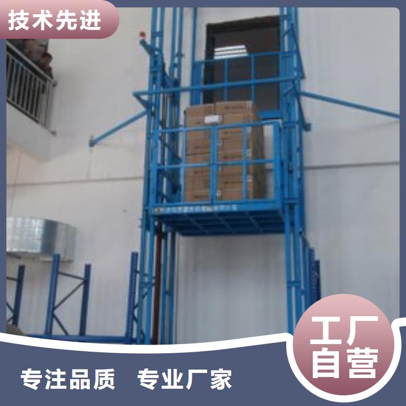 货物升降平台负一正一立体车库实体诚信厂家