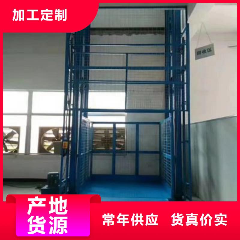 大吨位升降平台价格